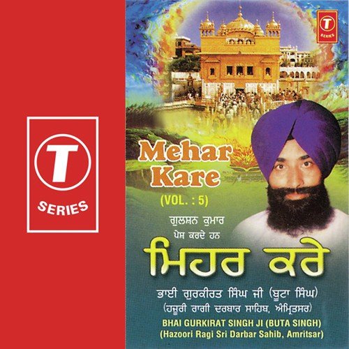 Mitar Pyare Nu - Bhai Gurkirat Singh Ji