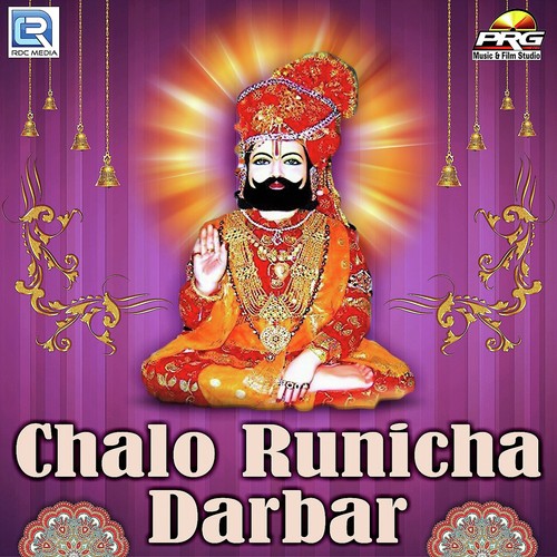 Chalo Runicha Darbar - Ravi Haripura