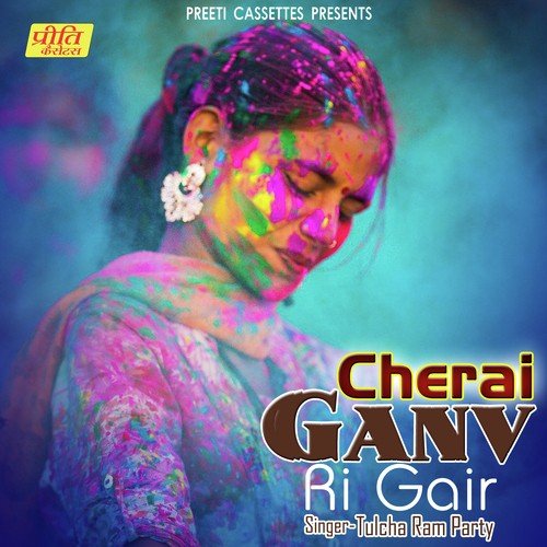Rangiye Rajone - Tulcha Ram Party