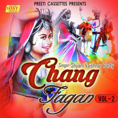 Mahino Fagan Ro - Shyam Vaishnav Party