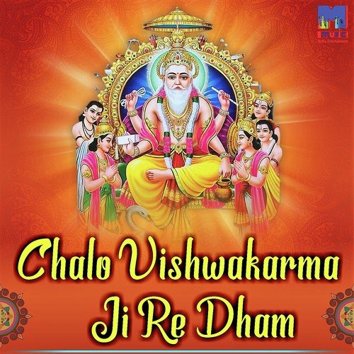 Elachal Parvat Aay Gayo - Various Artists