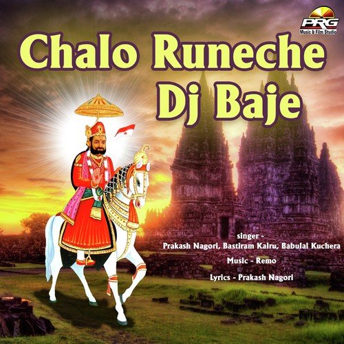 Mhara Neela Ghoda - Prakash Nagori, Bastiram Kalru, Babulal Kuchera