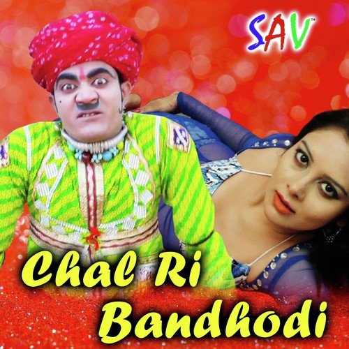 Chal Meri Bandhodi - Devram Gujjar