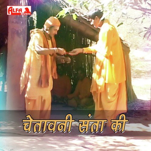 Hansa Ek Nazar Nahi Aaya - Hanuman Sahay Bhat