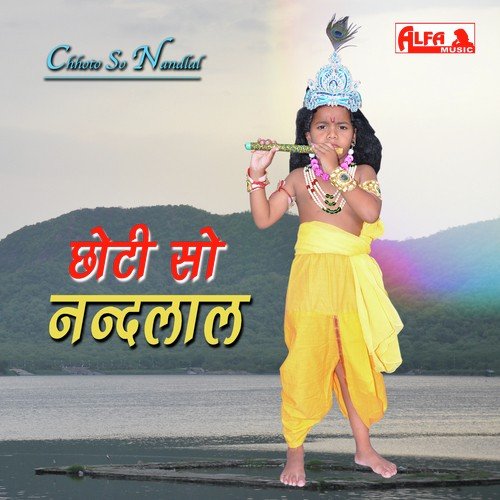 Chhoto So Nandlal - Hansraj Gurjar