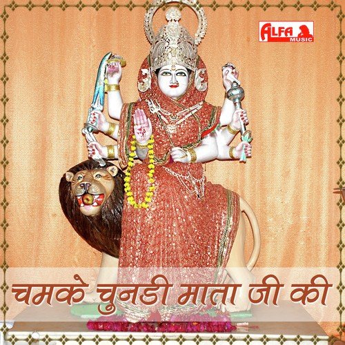 Mataji Thaki Nath Bangadi - Bharat Singh Shekhawat, Pandit Ram Avtar Sharma