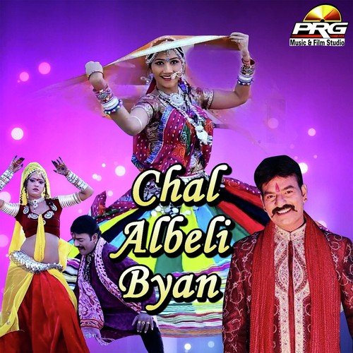 Chhammak Chhammmak D.J. Pe Meda Me - Yash Rathore, Renu Solanki