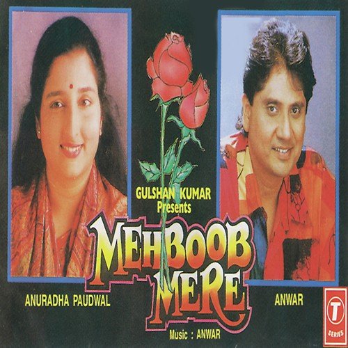Jaate Jaate Mujhe To Dete Jao, Dil Ke Rishte Ko Koi Naam To Dete Jao - Anwar