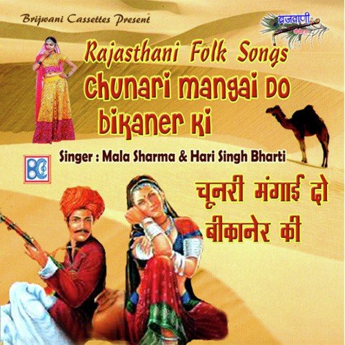 Kali Pili Badli - Siraj Deewana