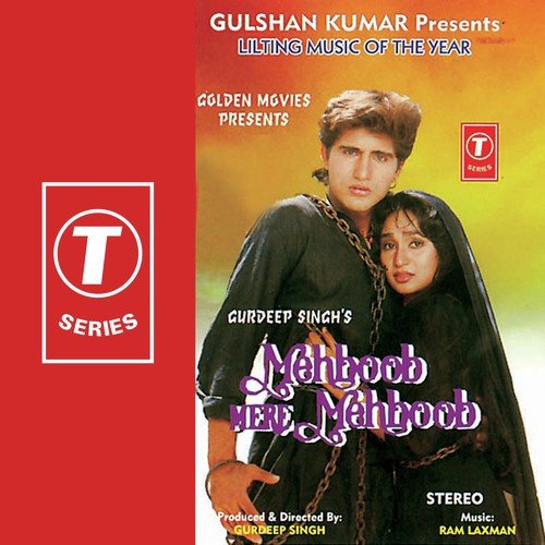 Chhup Chhup Ke Duniya Kab Tak Mileyen - Various Artists