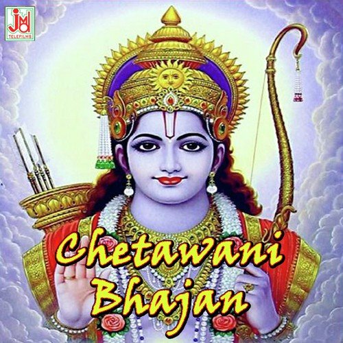 Ek Din Ki Koniya Garenti - Ram Kumar Maluni