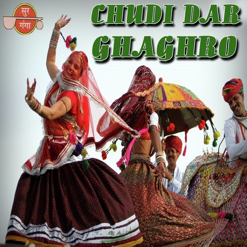 Mharo Jiya Ghabrave - Arun