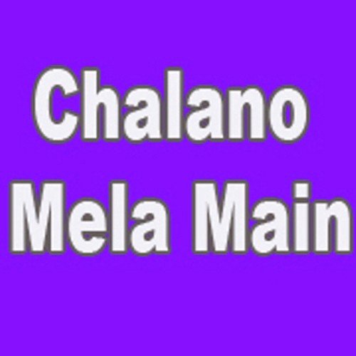 Chalano Mela Mein - Bhagirath Bhati