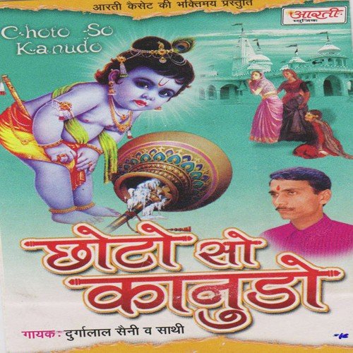 Kanha Barsane Mat Jaya - Various Artists