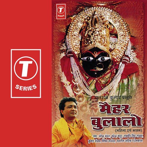 Sharda Dayalu Hai To Tujhe Narhin Rona - Kumar Sanu