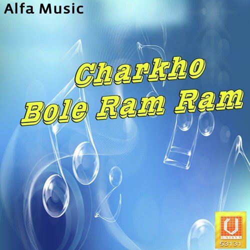 Mhara Hariya Banara - Nathu Singh