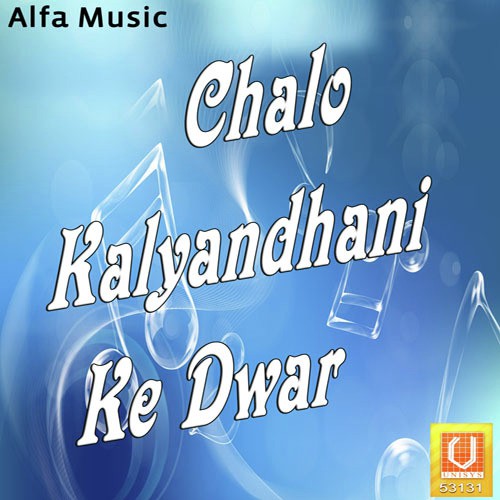 Kalyandhani Kalyan - Heena Sain, Dilbar
