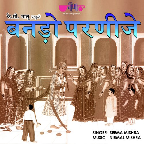 Banado Parnije - Seema Mishra