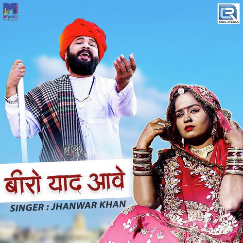 Biro Yaad Aave - Jhanwar Khan