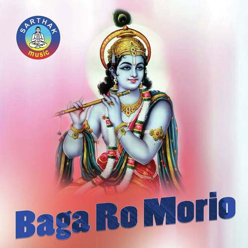 Mhe To Rusyoda - Various Artists