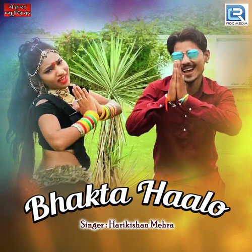 Bhakta Haalo - Harikishan Mehra