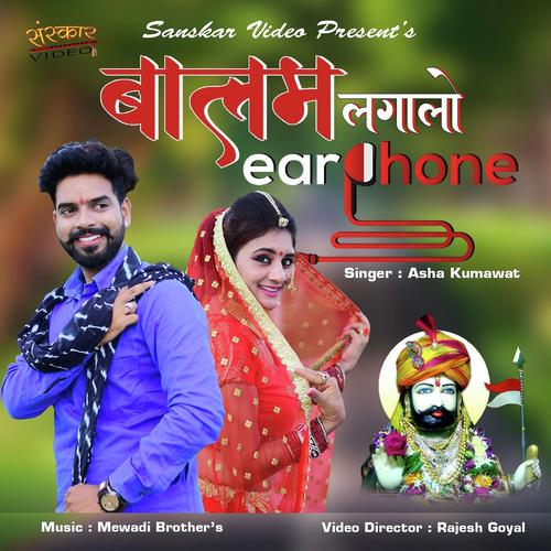 Balam Lago Lo Earphone - Asha Kumawat