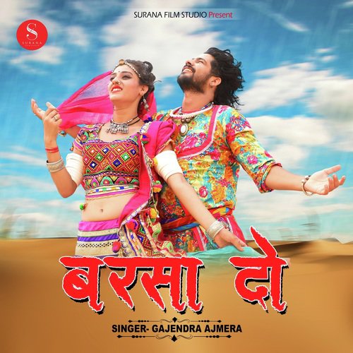Barsa Do - Gajender Ajmera