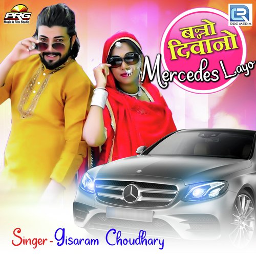 Banno Diwano Mercedes Layo - Gisaram Choudhary