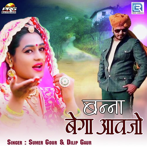 Banna Bega Aavjo - Sumer Gaur, Dilip Gaur
