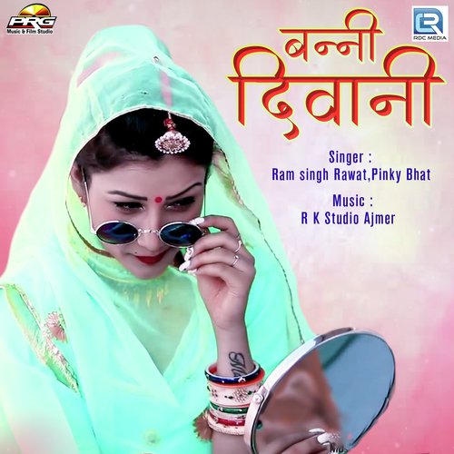Banni Deewani - Ram Singh Rawat, Pinky Bhat
