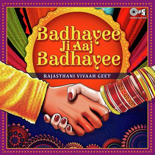 Naval Bana Bega   Bana Geet - Gopi  Dinesh, Hari Har Sharan