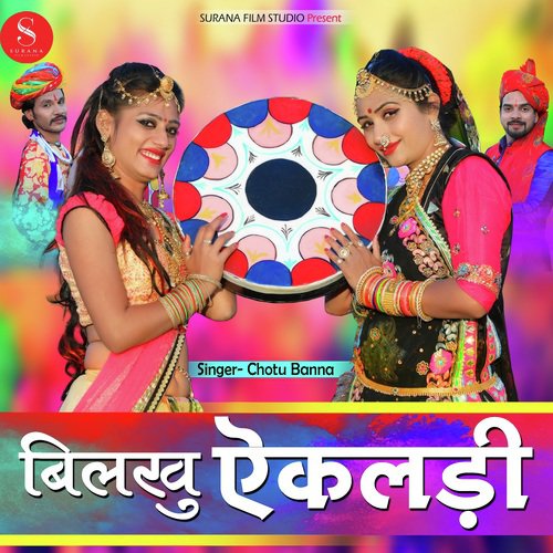 Bilkhu Ekaldi - Chhotu Banna