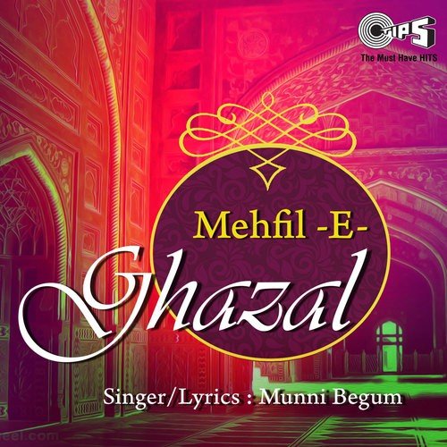Milte Ho Usiko Khak - Munni Begum