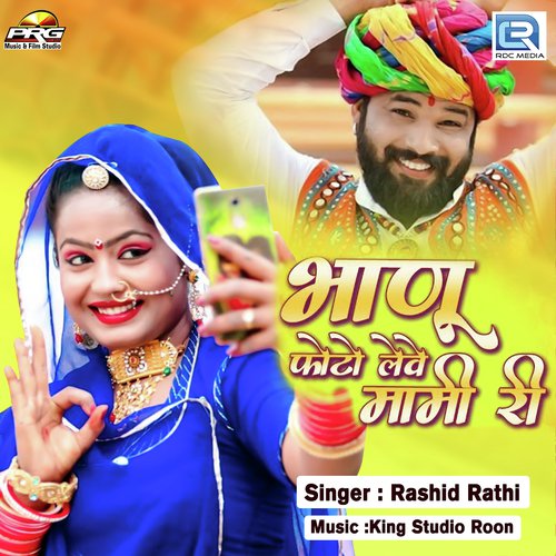 Bhanu Photo Leve Mami Ri - Rashid Rathi
