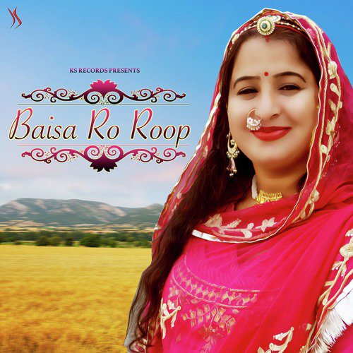 Baisa Ro Roop - Kapil Jangir, Minakshi Rathore