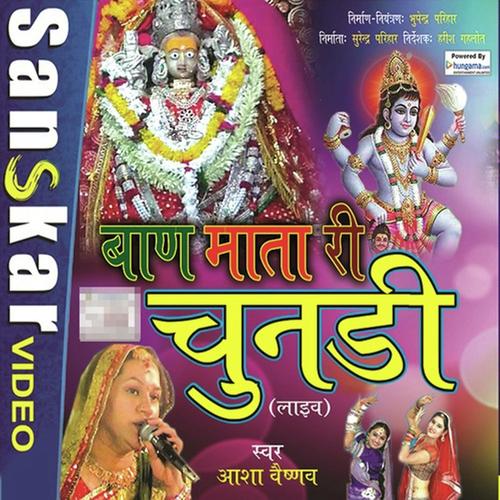 Chittodgarh Ra Kila Uper - Asha Vashnav