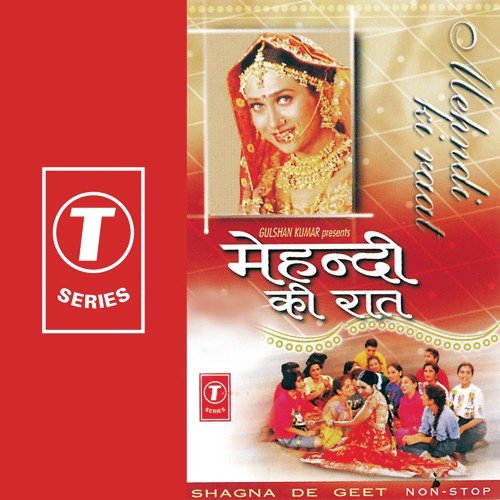 Phullan Di Aai Bahar, Phullan Di Bahar Raati Aayo Na, Mehboob Ki Mehndi...Latthe Di Chadar, Mere - Dipali, Anuja, Sonali, Shree Lekha, Bhushan Dua