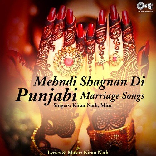 Kitthon Aaya Dhaniya - Kiran Nath, Mitu