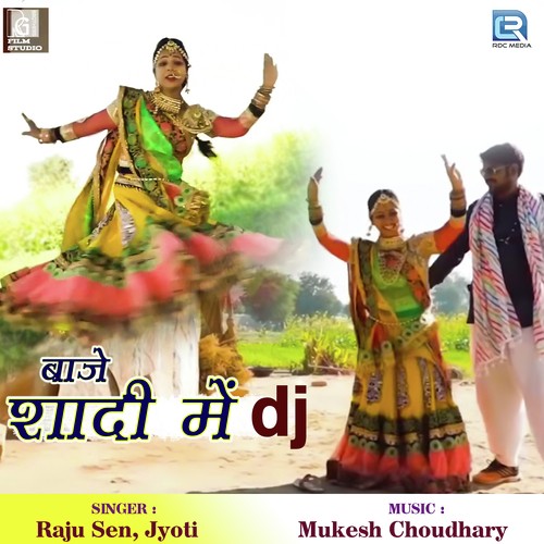Baje Shaadi Me Dj - Raju Sen, Jyoti