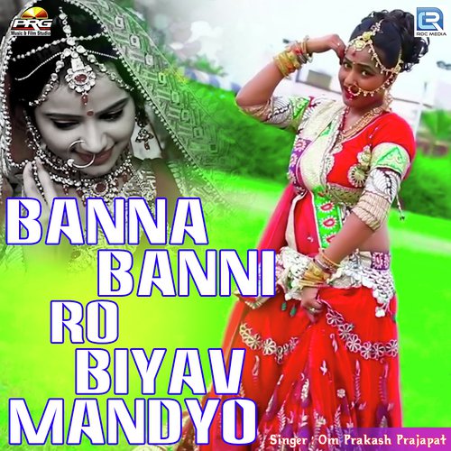 Banna Banni Ro Biyav Mandyo - Omprakash Prajapat