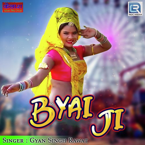 Byai Ji - Gyansingh Rawat