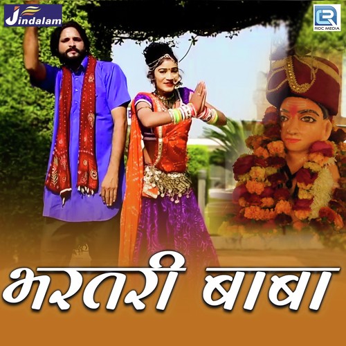 Bhartari Baba - Deepa