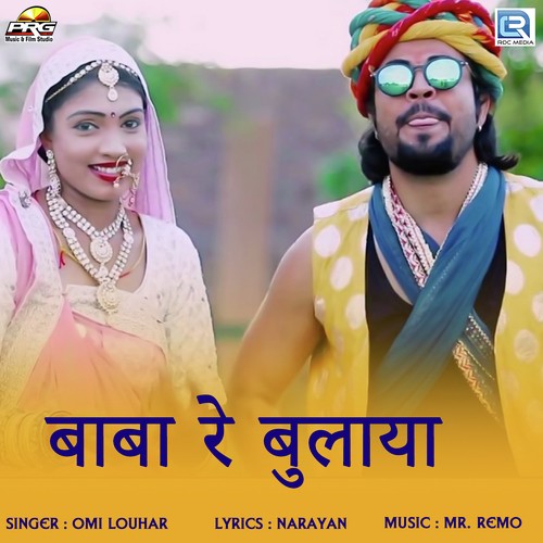 Baba Re Bulayo - Omi Louhar