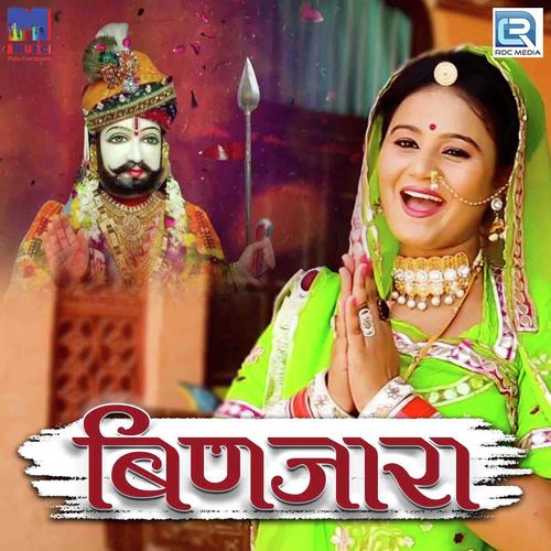 Binjara - Vijeta Kanchan