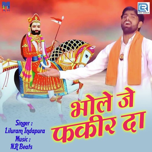 Bhole Je Fakir Da - Liluram Indapura