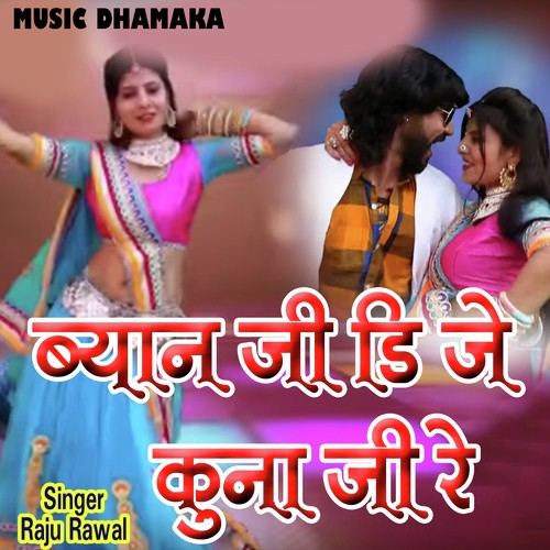 Byan Ji DJ Kuna Ji Re - Raju Rawal