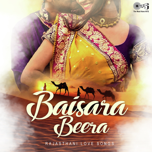 Binani Ban Ja Mhari (From Aapa Khawan La Jhulo) - Various Artists