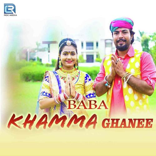 Runicha Mein Ghodaliya Ra - Vijay Singh, Sonali Arya