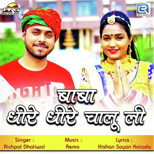 Baba Dhire Dhire Chalu Li - Richpal Dhaliwal