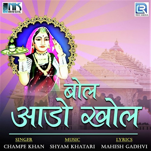 Bol Aado Khol - Champe Khan